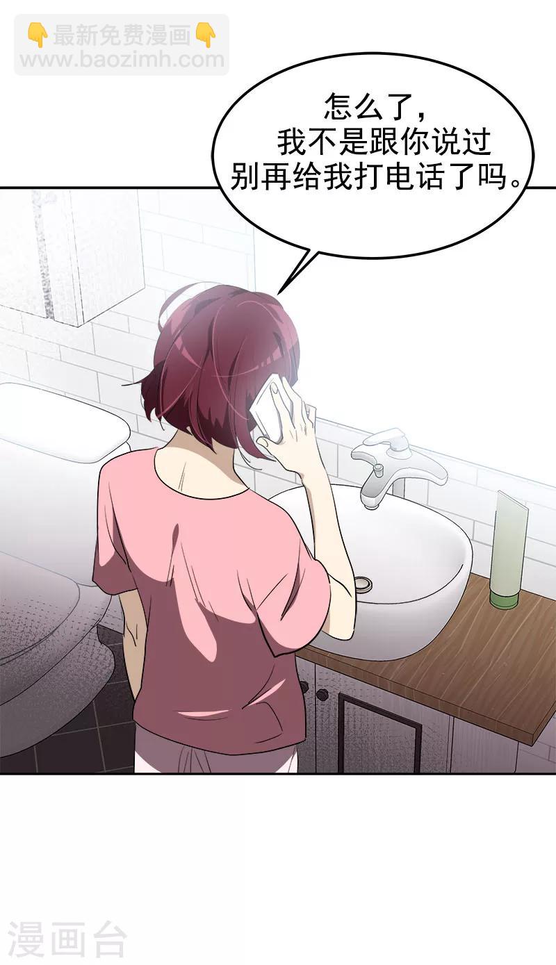 第259话 一定要去14