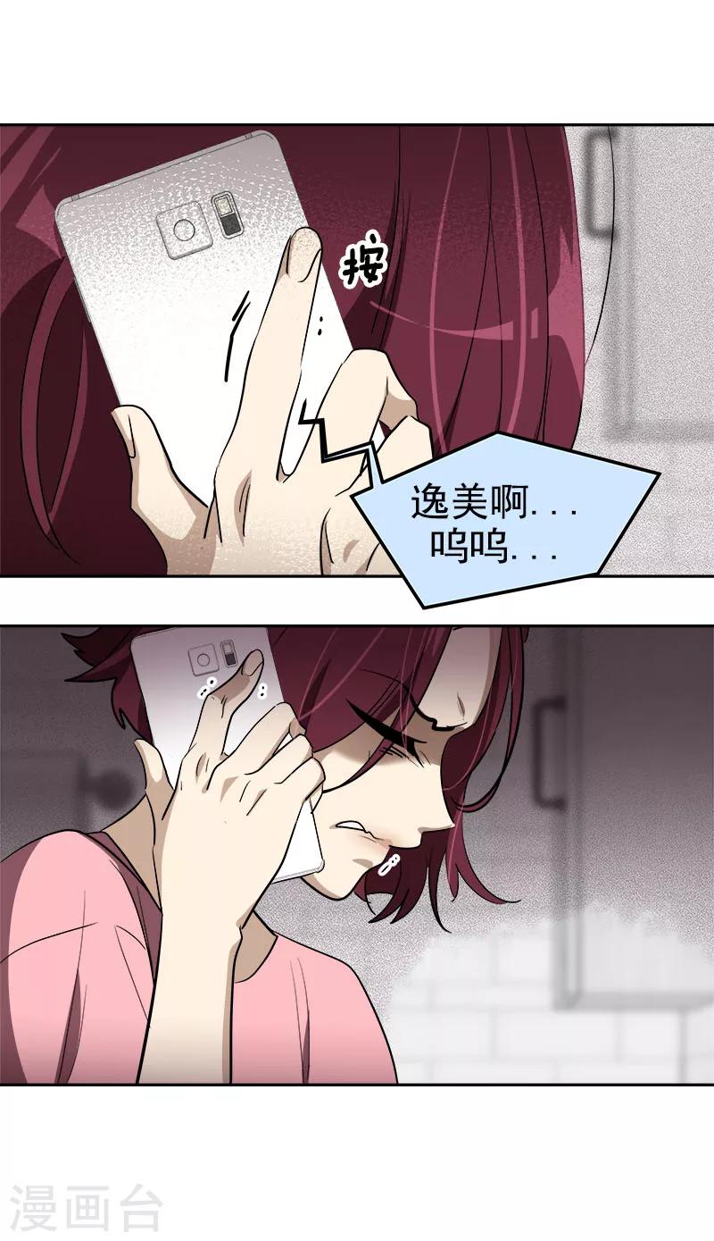 第259话 一定要去15