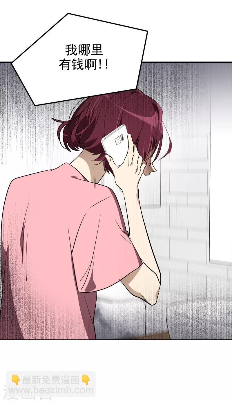 第259话 一定要去16