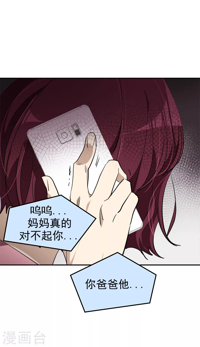 第259话 一定要去17