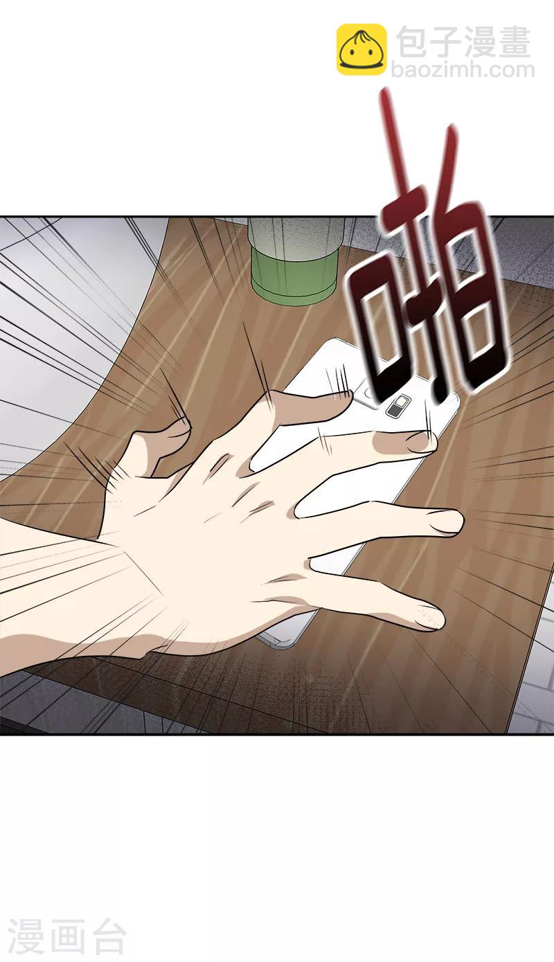 第259话 一定要去19