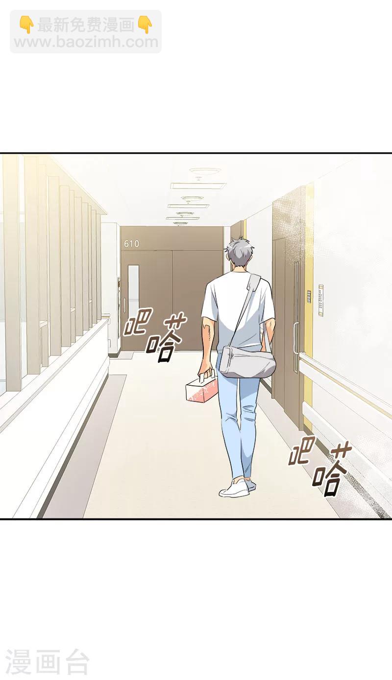 第259话 一定要去2