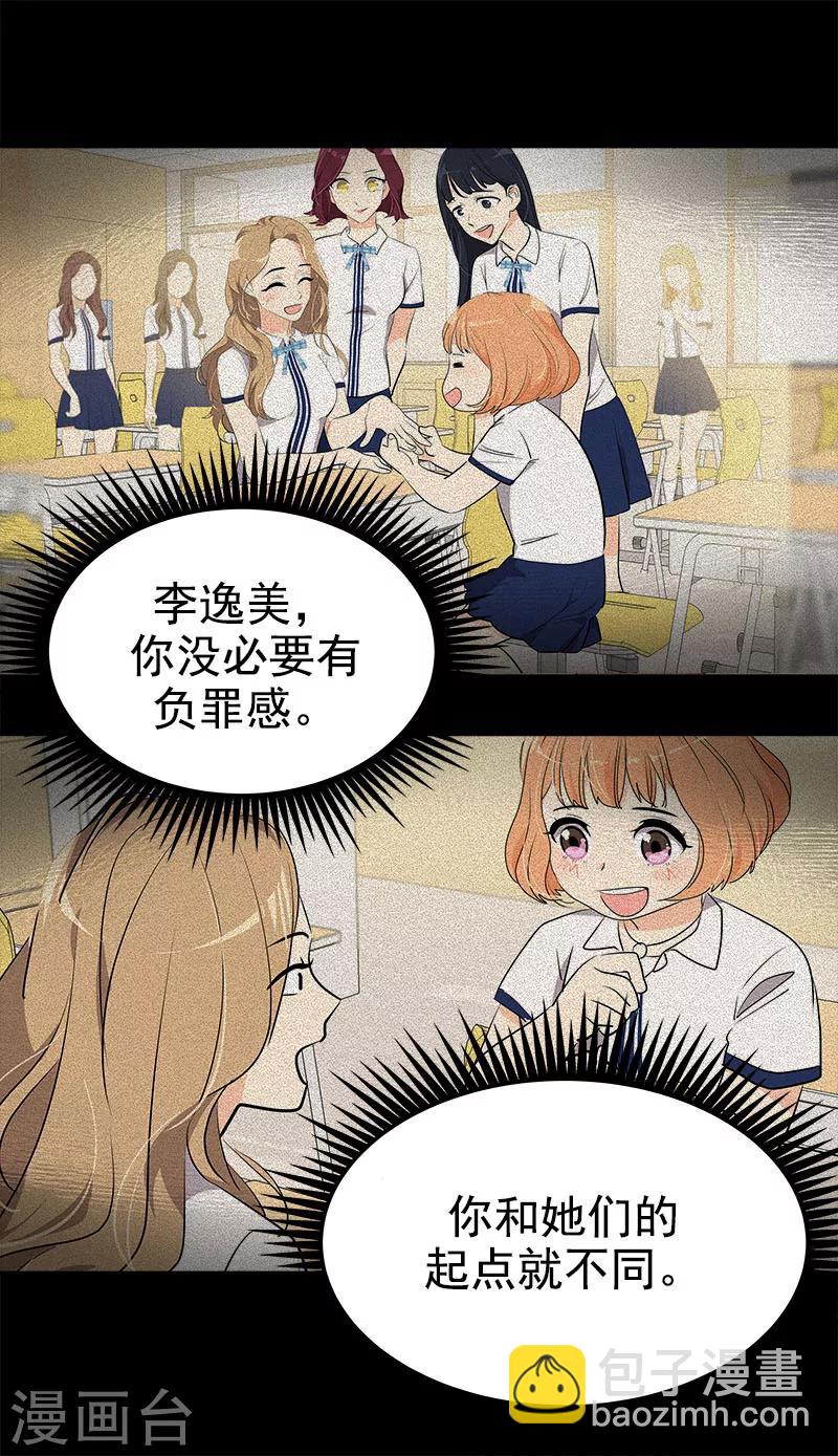 第259话 一定要去20