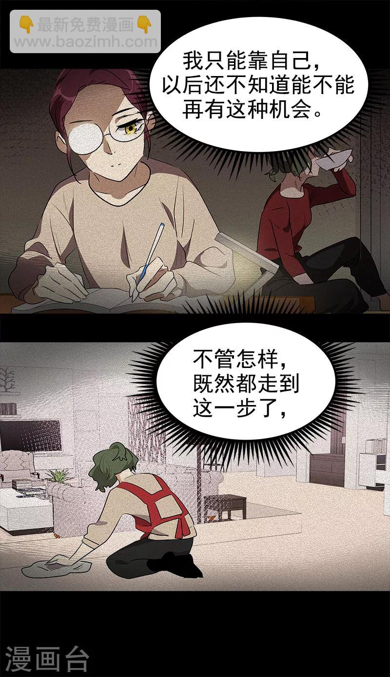 第259话 一定要去22