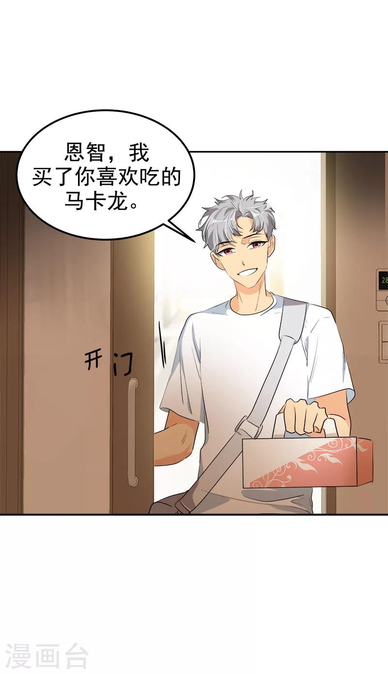 第259话 一定要去3