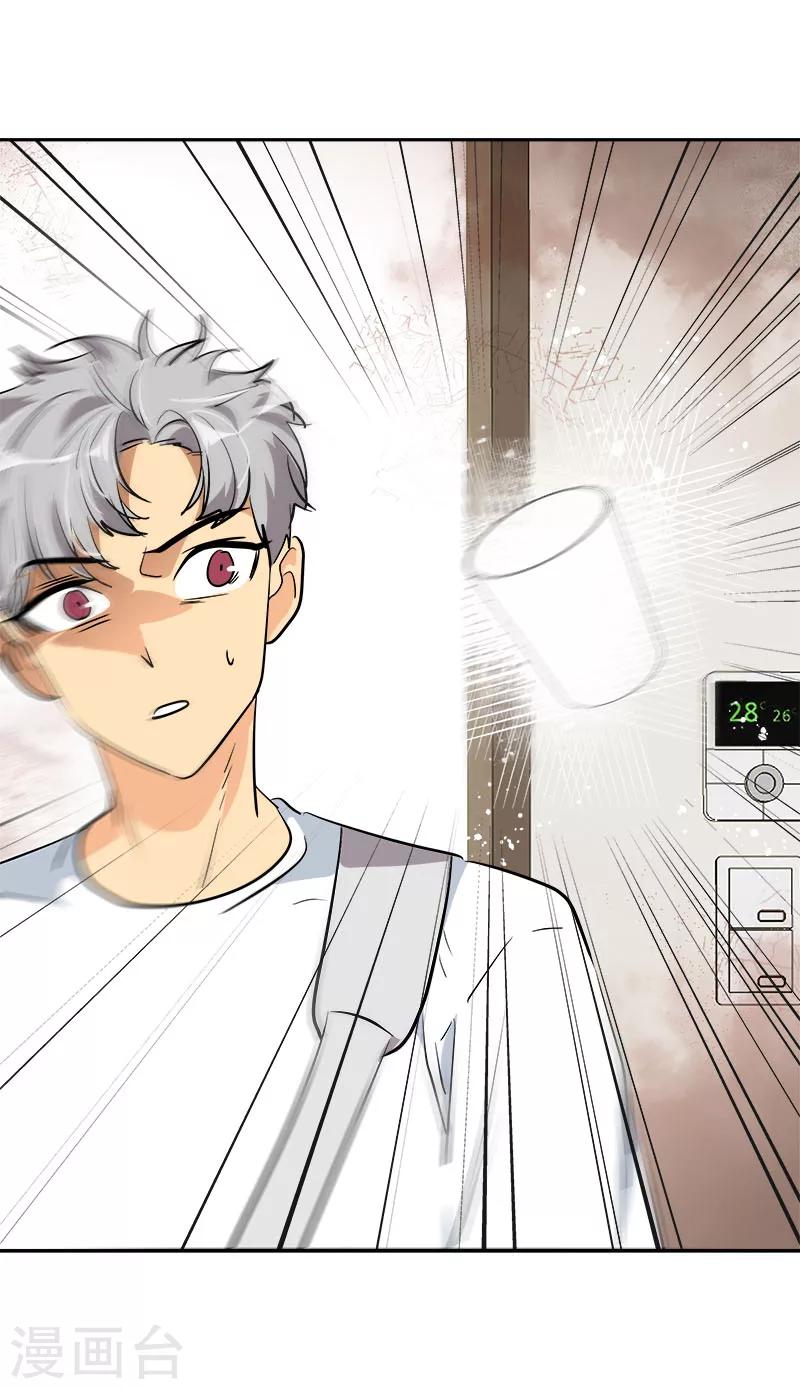 第259话 一定要去4