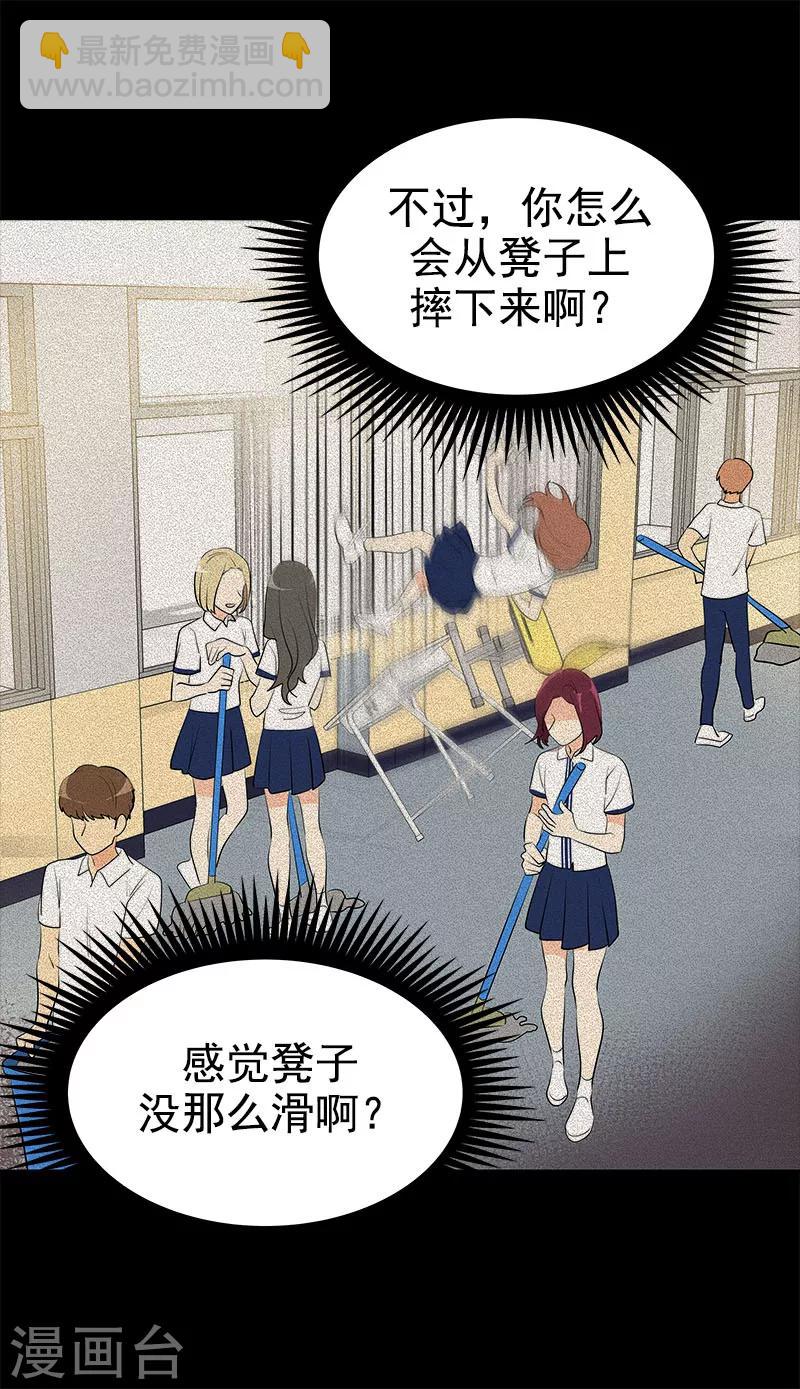 第259话 一定要去8