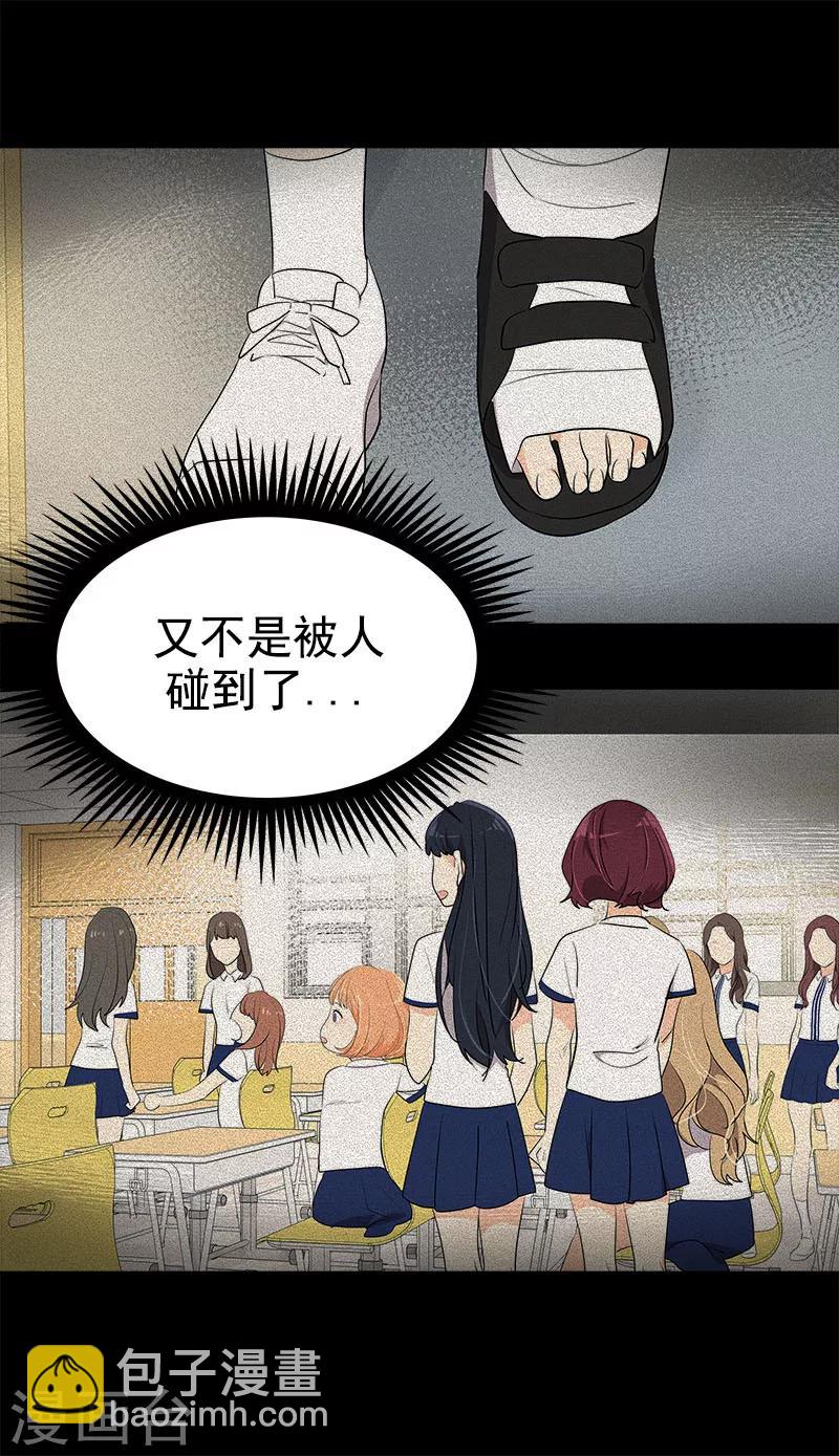 第259话 一定要去9