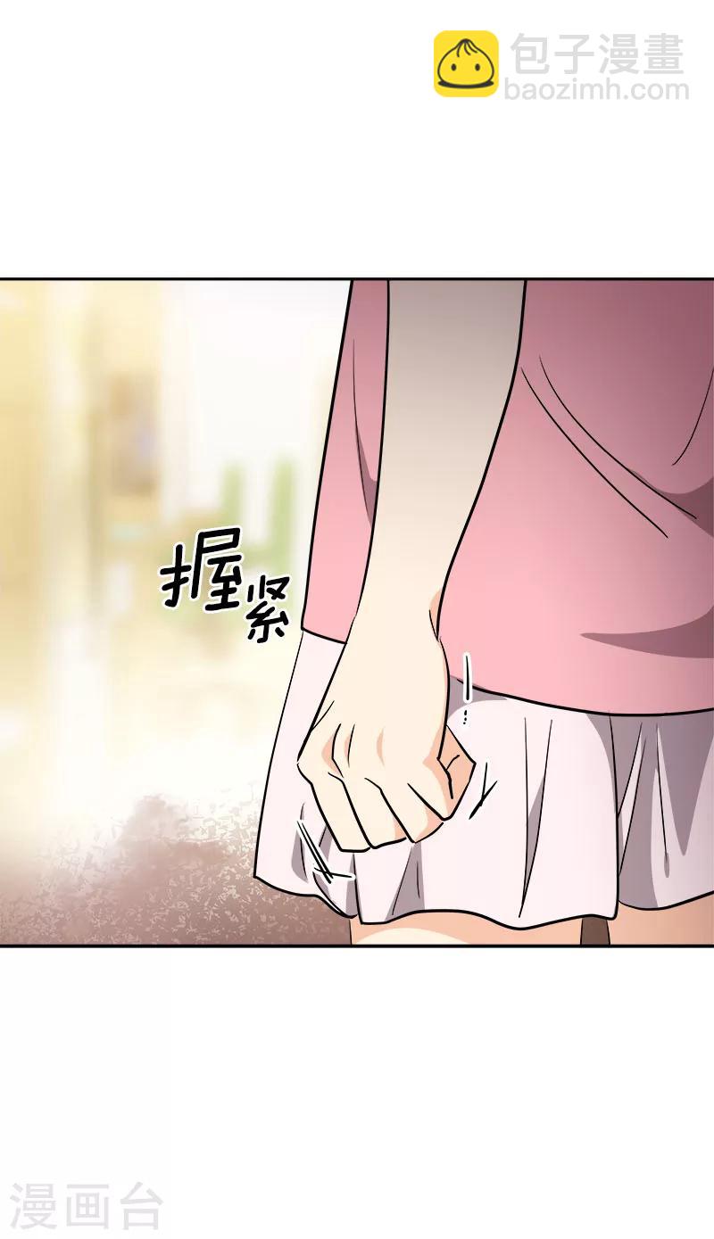 第260话 前功尽弃10