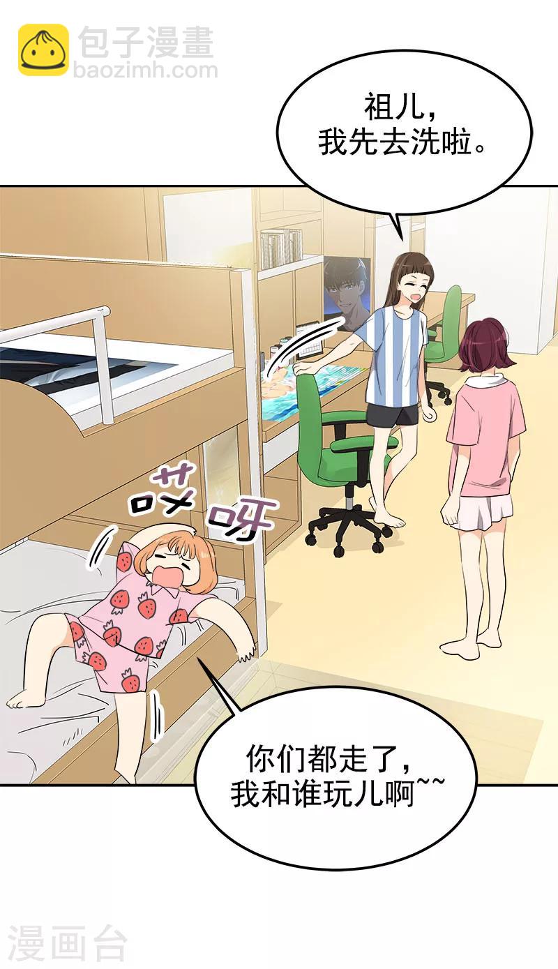 第260话 前功尽弃12