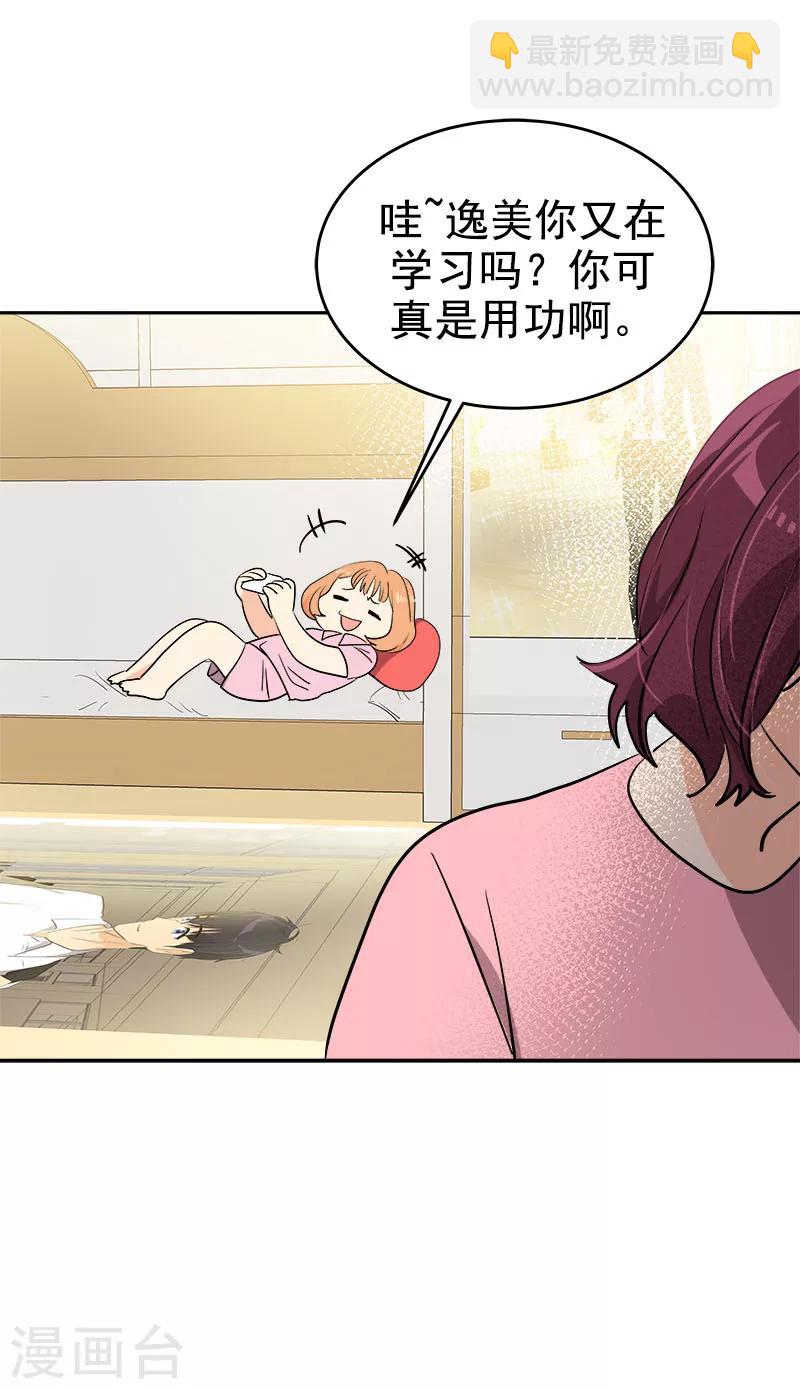 第260话 前功尽弃15