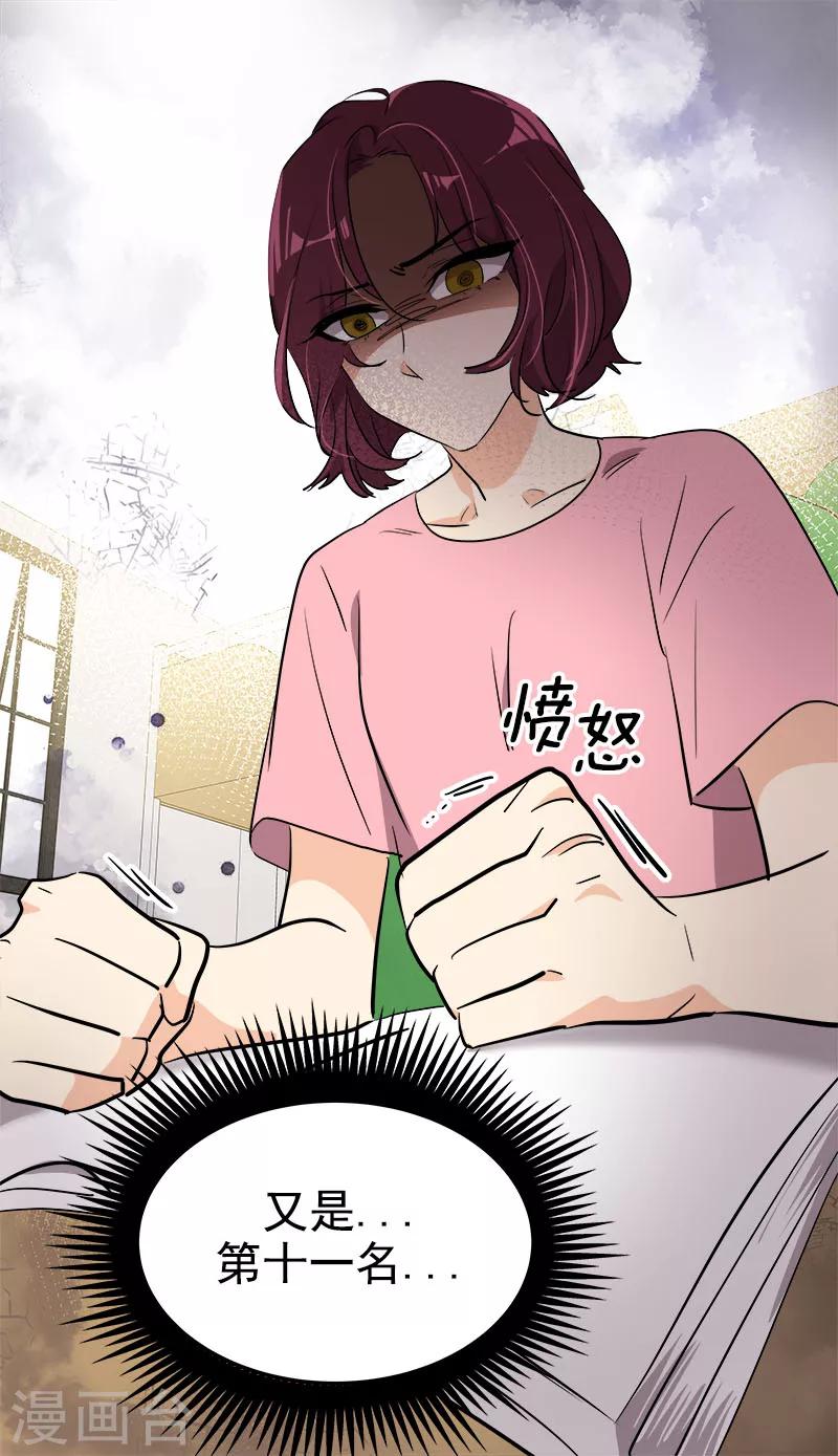 第260话 前功尽弃17