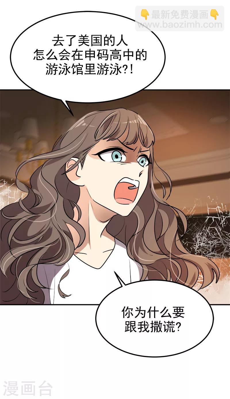 第260话 前功尽弃22