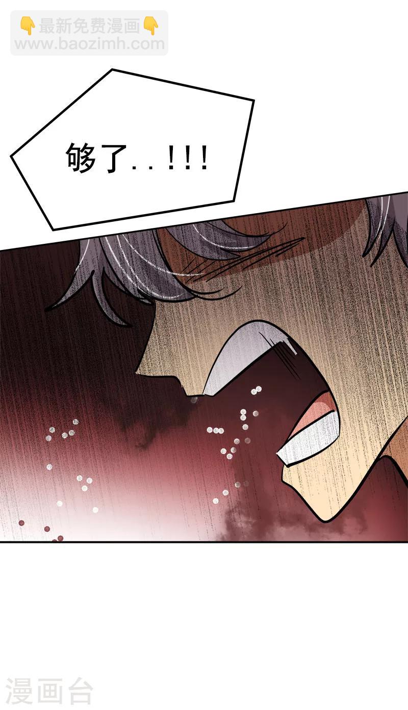 第260话 前功尽弃23