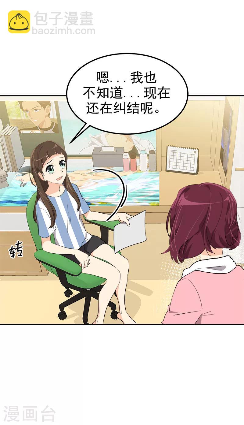 第260话 前功尽弃5