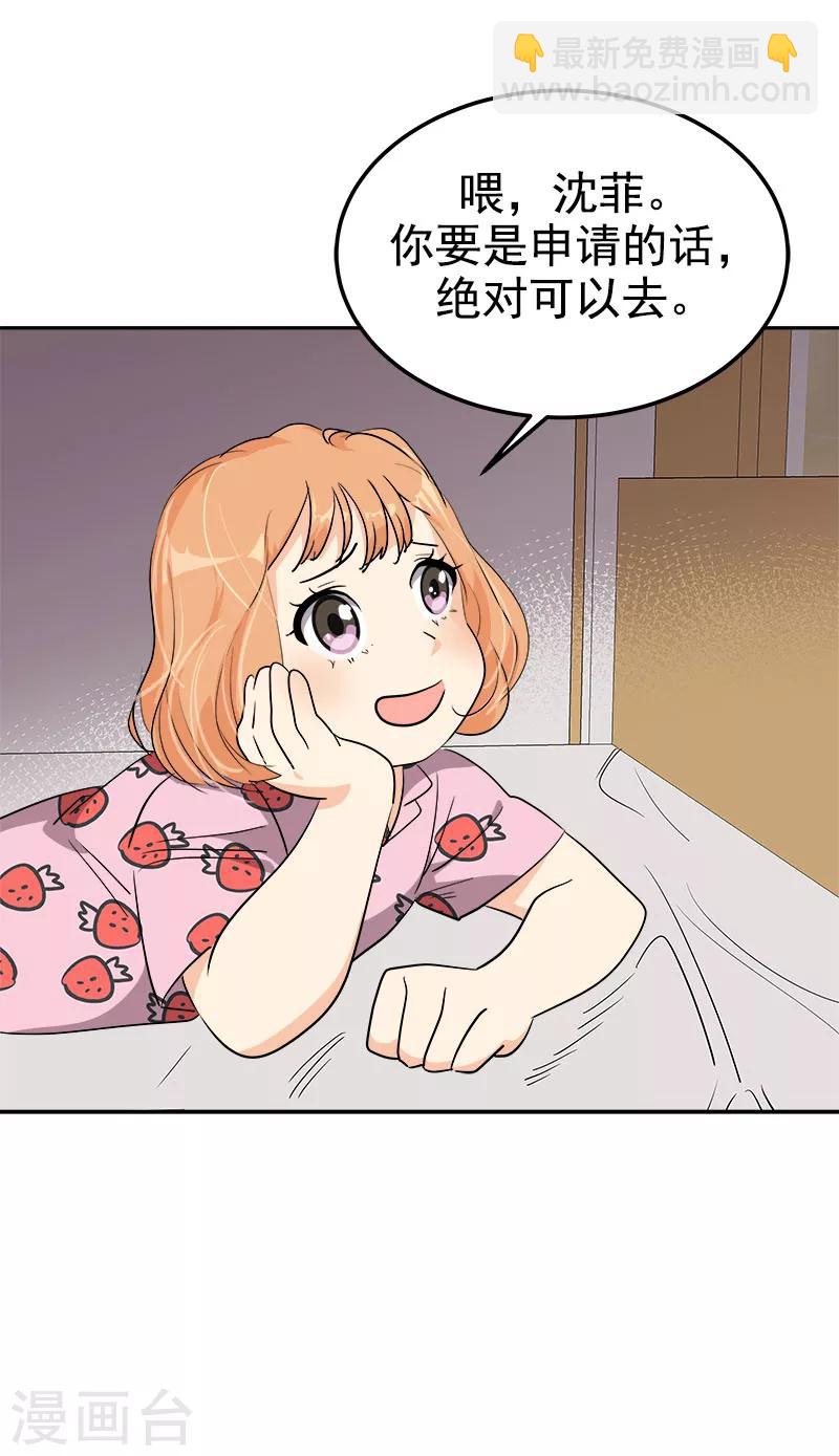 第260话 前功尽弃7