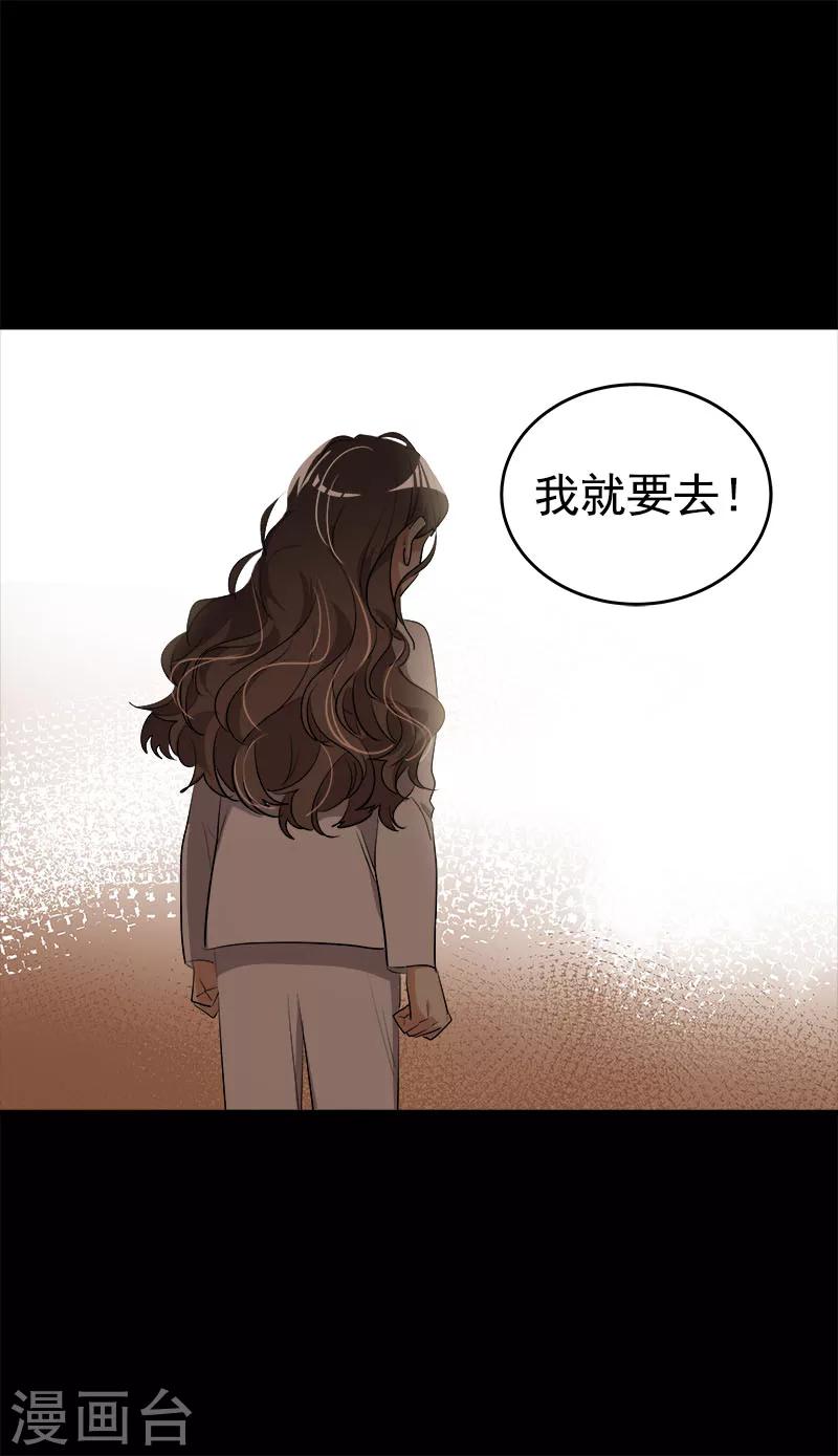 第261话 去找李言11