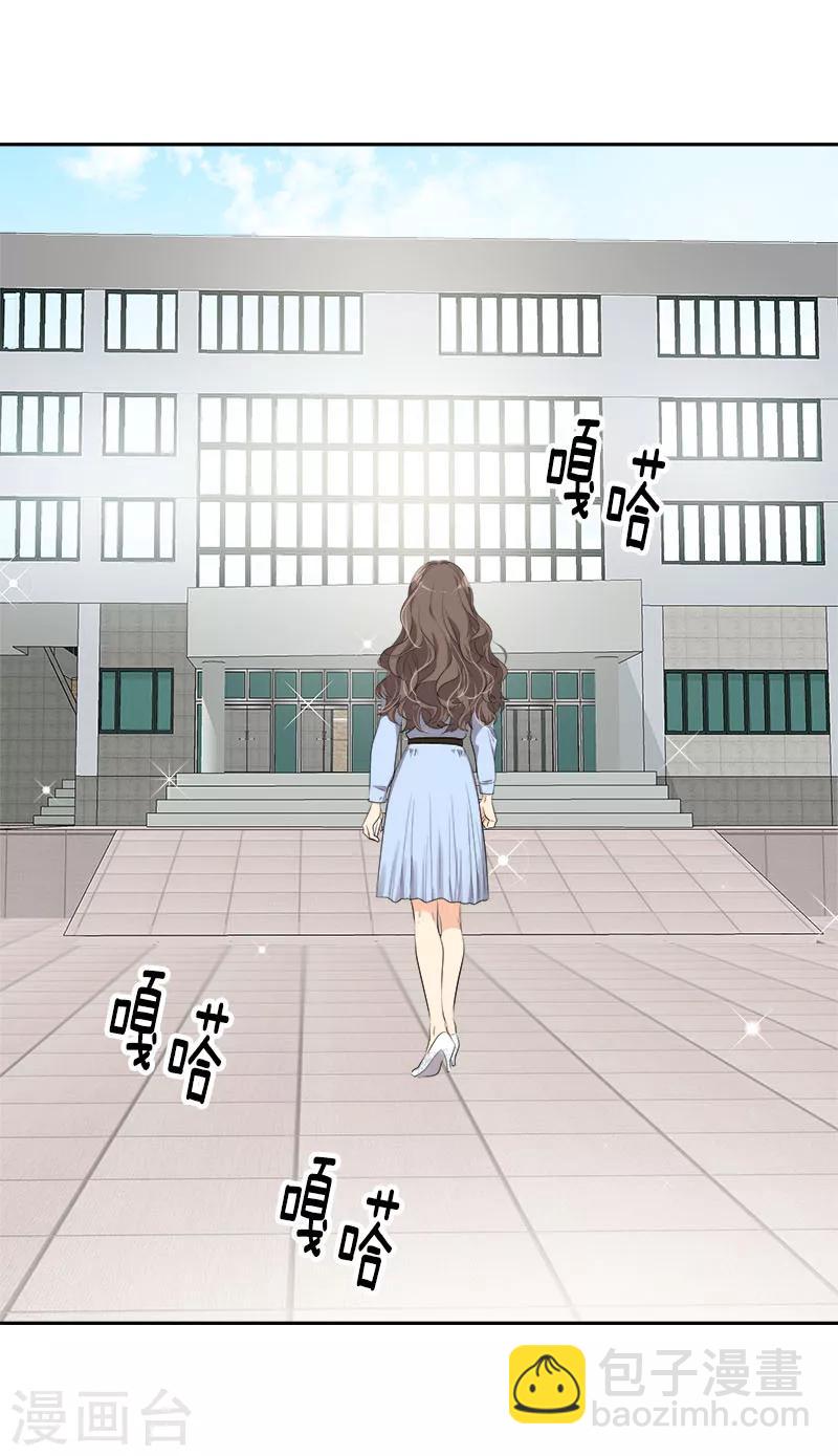 第261话 去找李言14