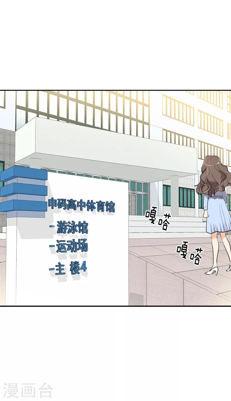 第261话 去找李言15