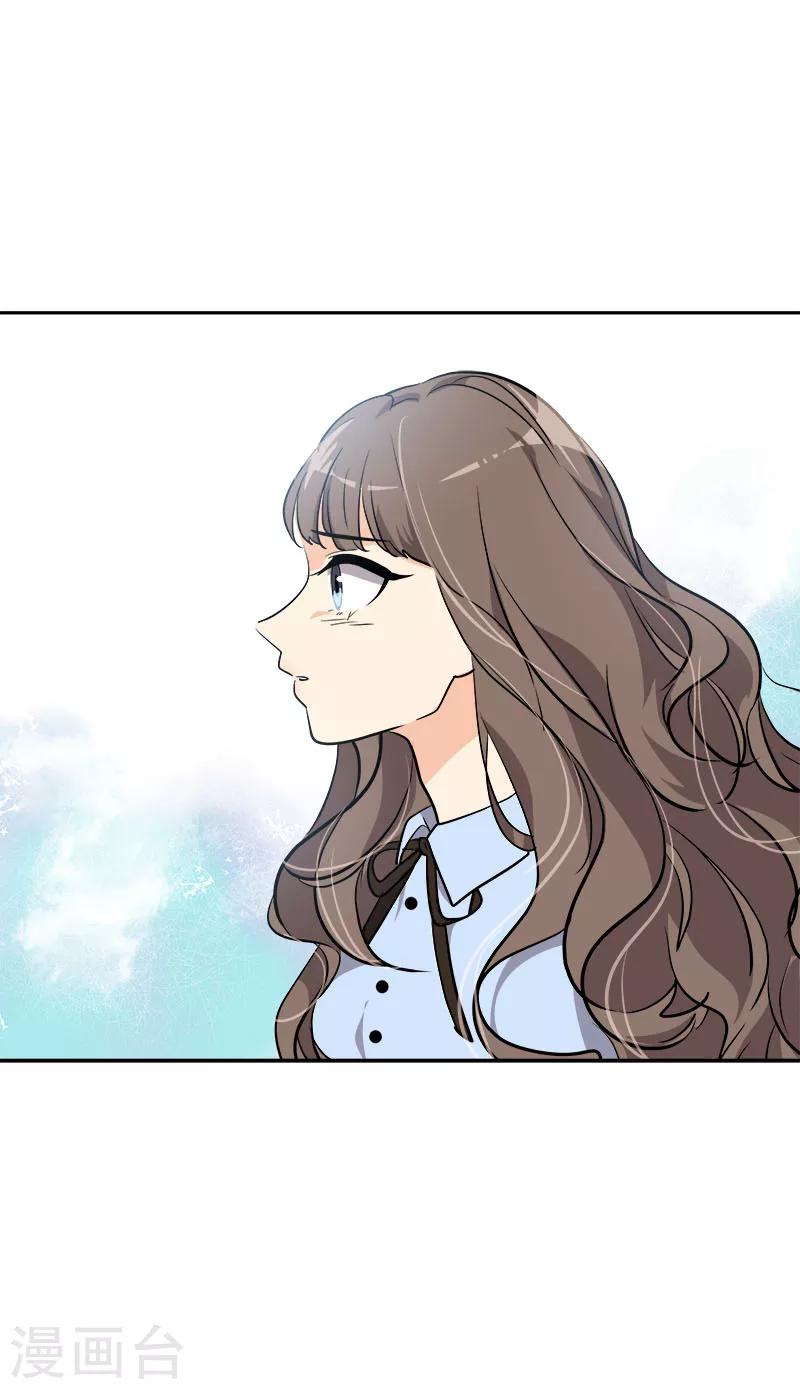 第261话 去找李言17