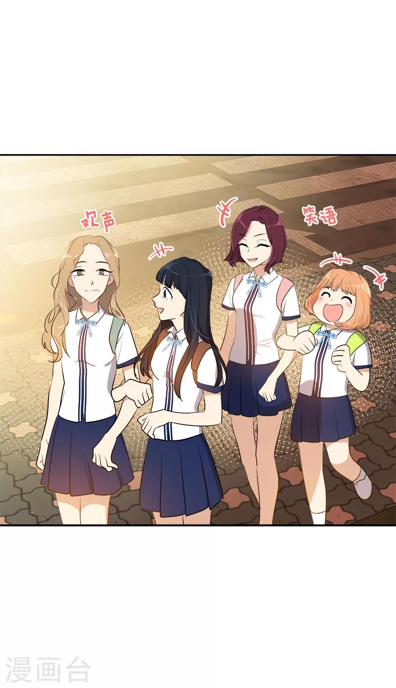 第262话 逸美的安危12