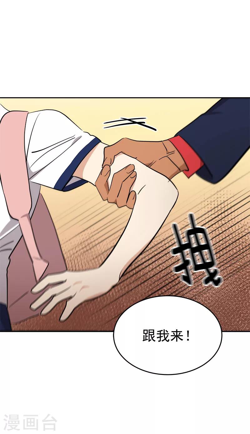 第262话 逸美的安危22