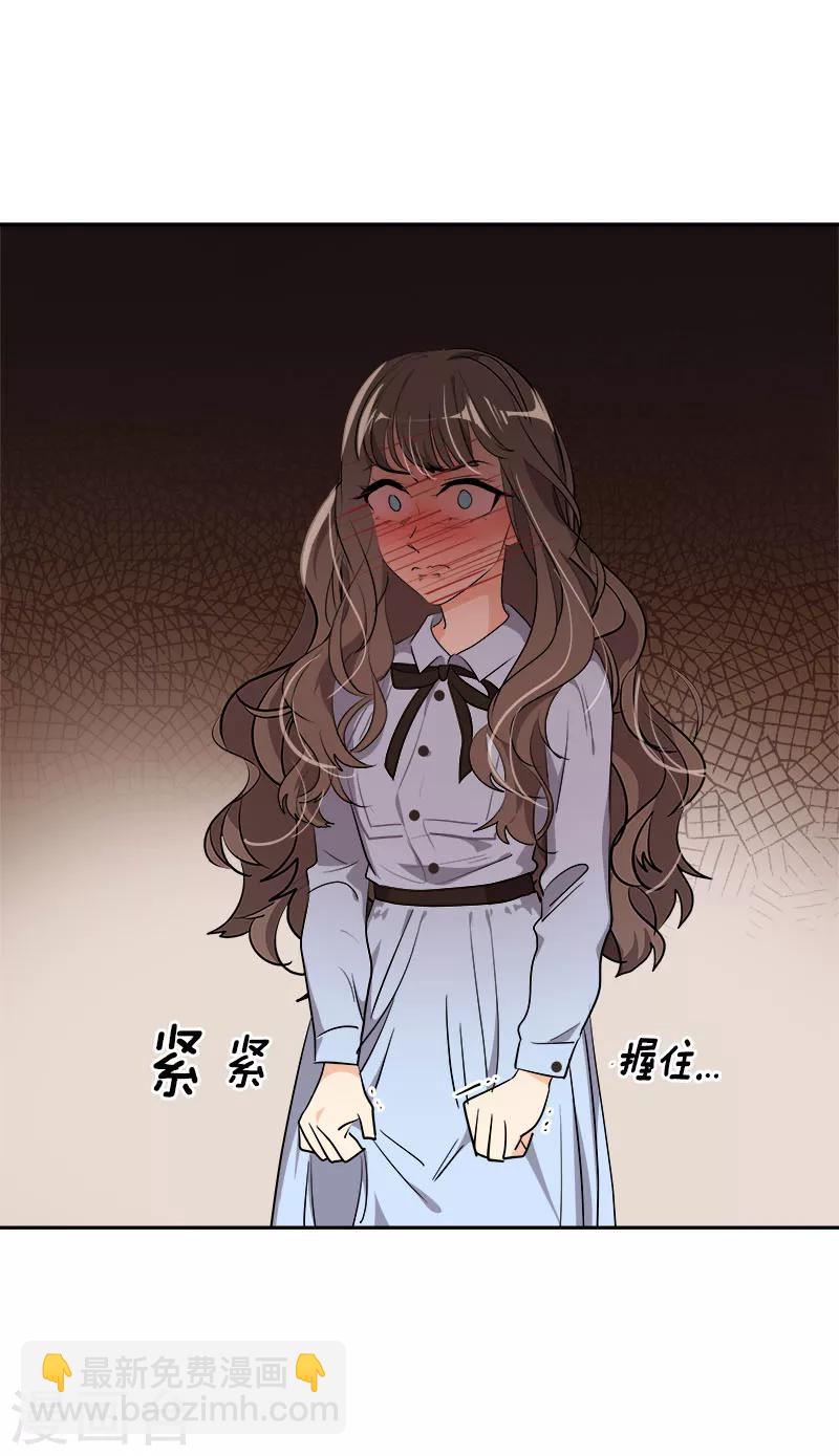 第262话 逸美的安危6