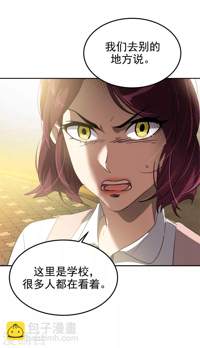 第263话 伪装1