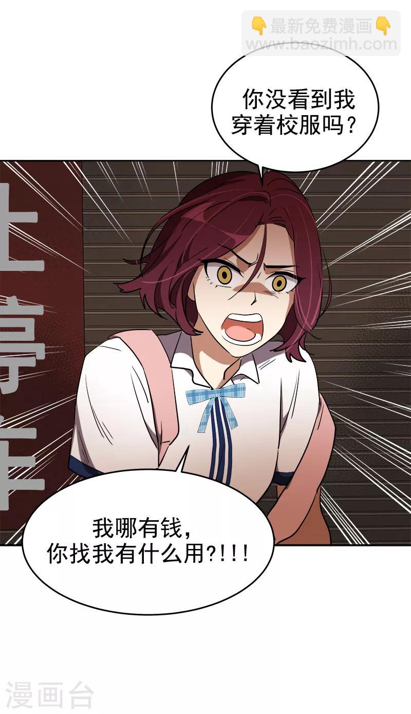 第263话 伪装10