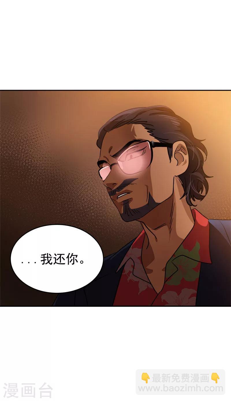 第263话 伪装14