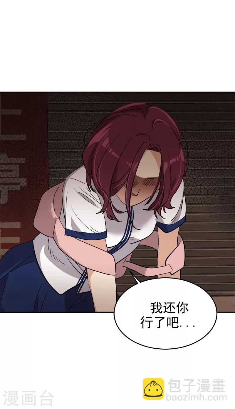 第263话 伪装15
