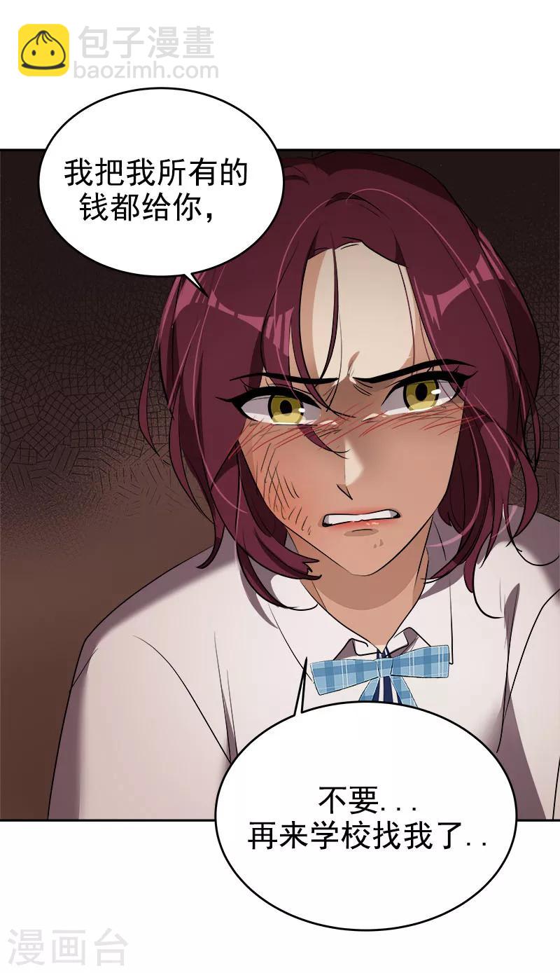 第263话 伪装16
