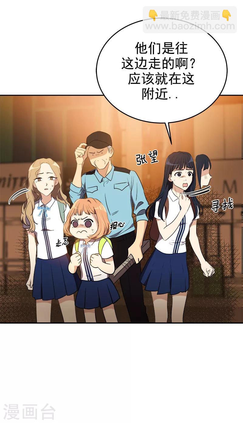 第263话 伪装18