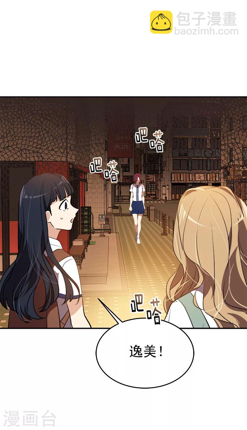 第263话 伪装19