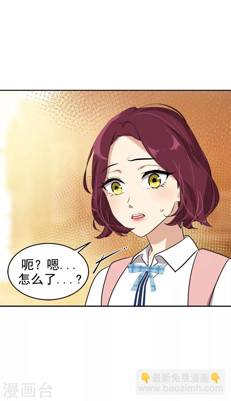 第263话 伪装25
