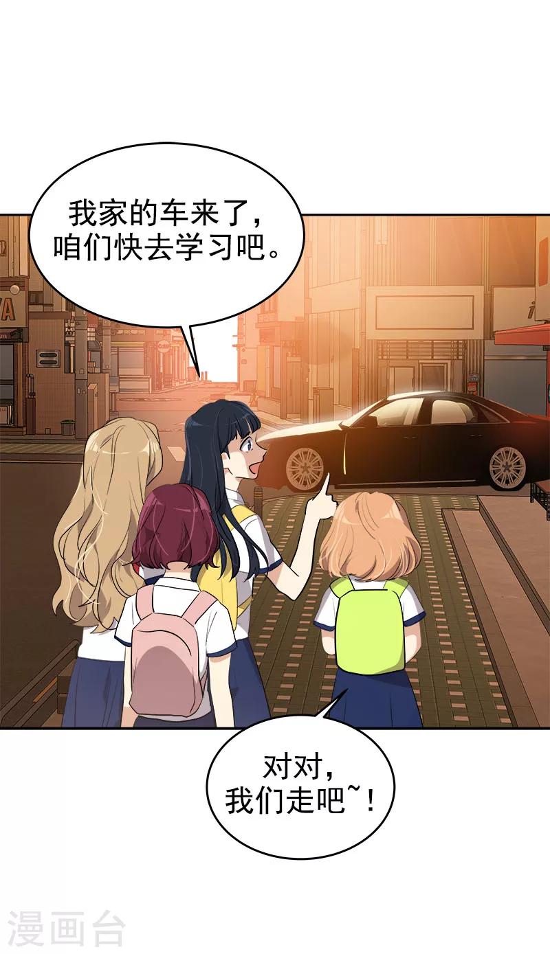 第263话 伪装28