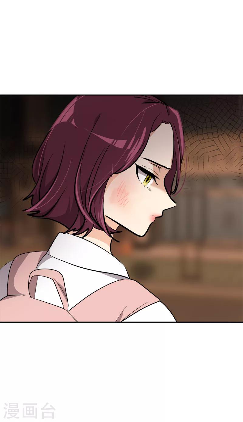 第263话 伪装29