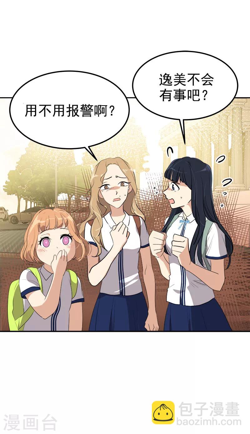 第263话 伪装6