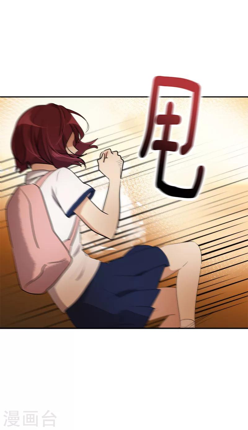 第263话 伪装7