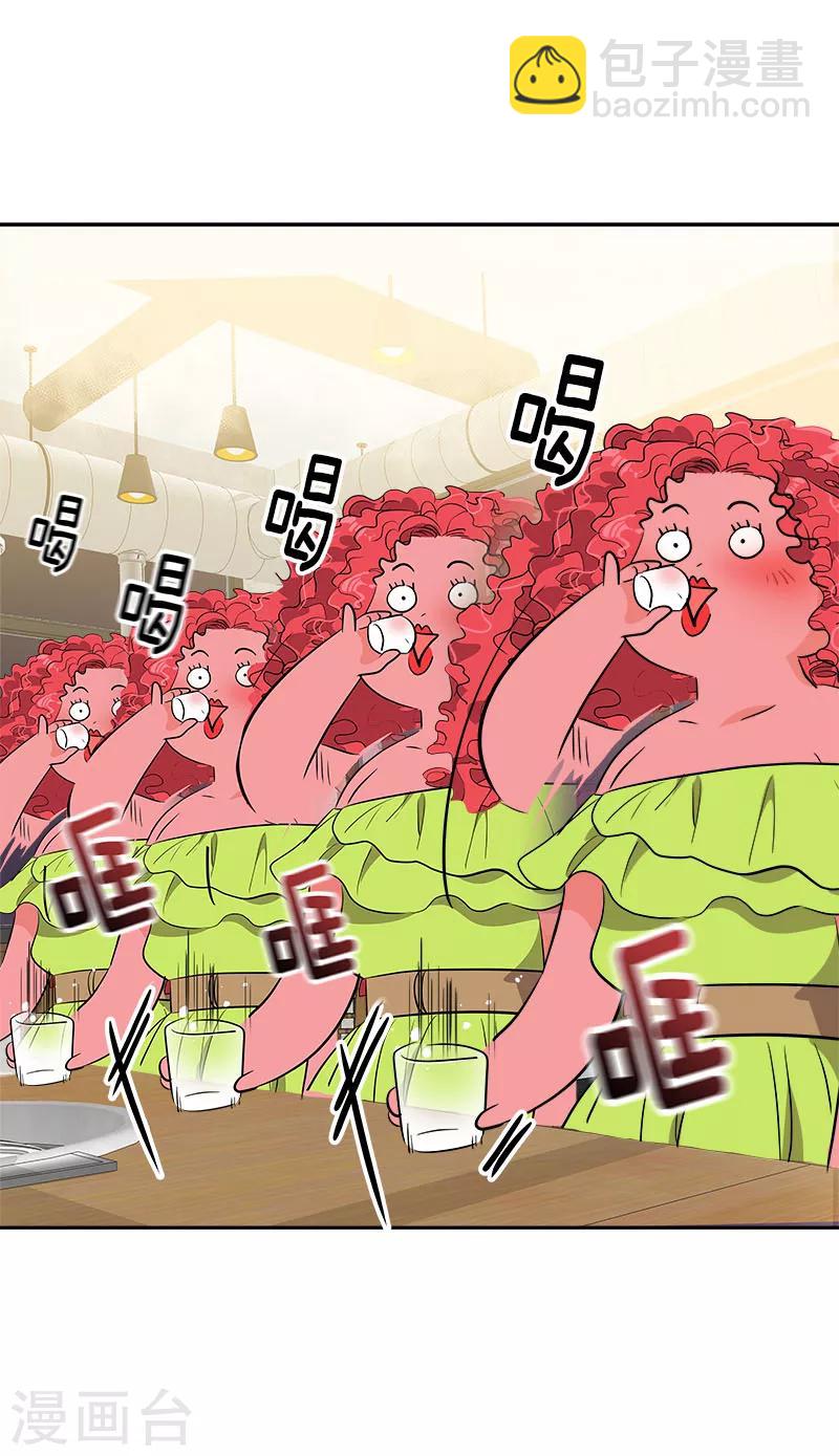第264话 霸气的小美10