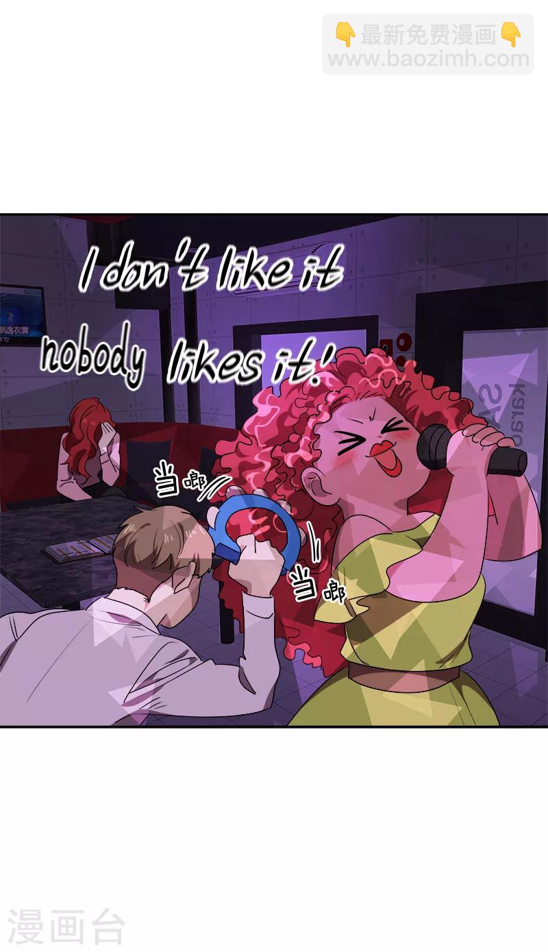 第264话 霸气的小美17