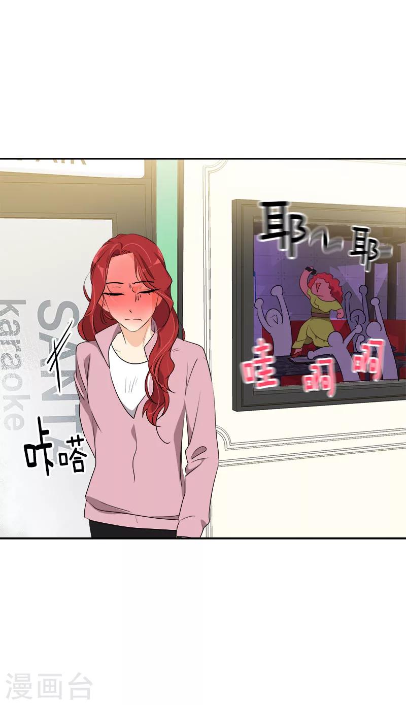 第264话 霸气的小美19