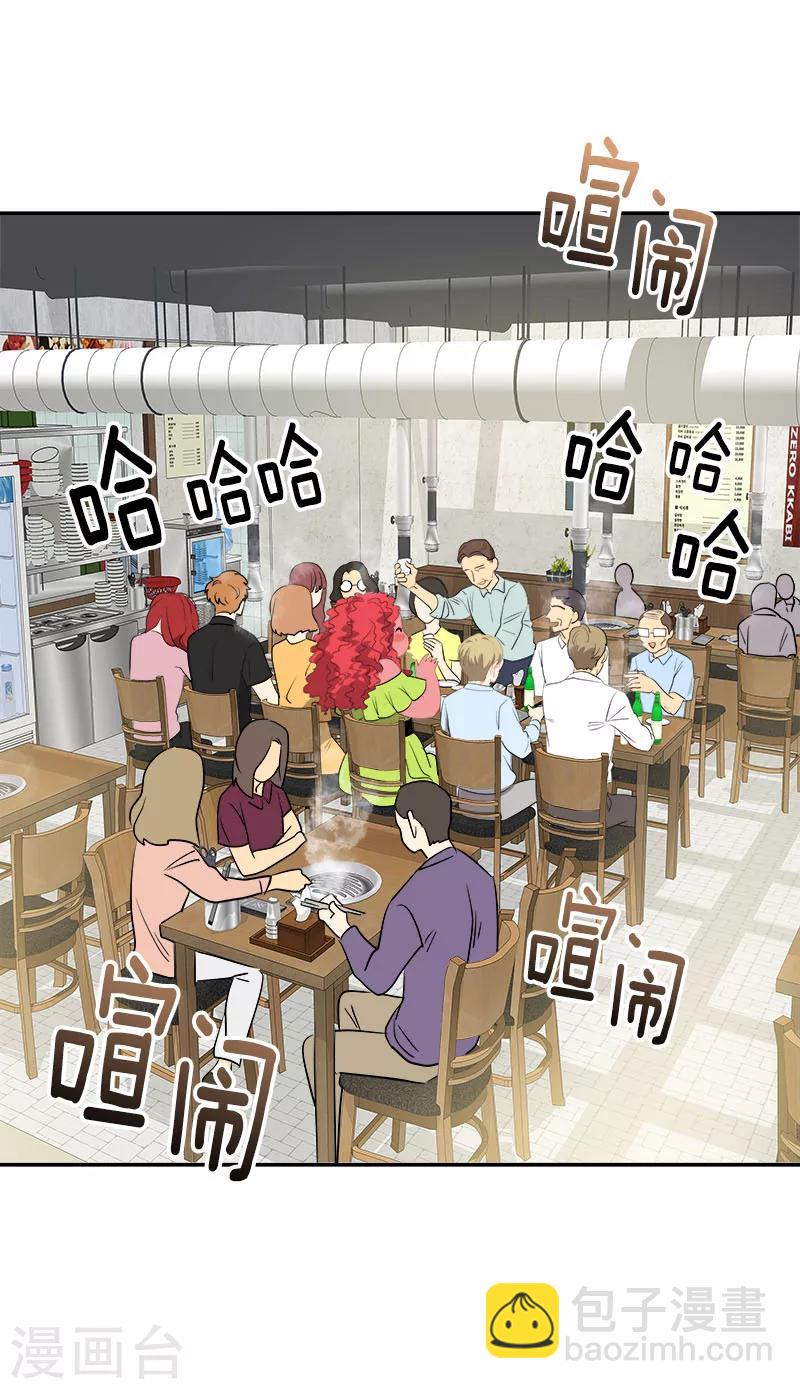 第264话 霸气的小美3