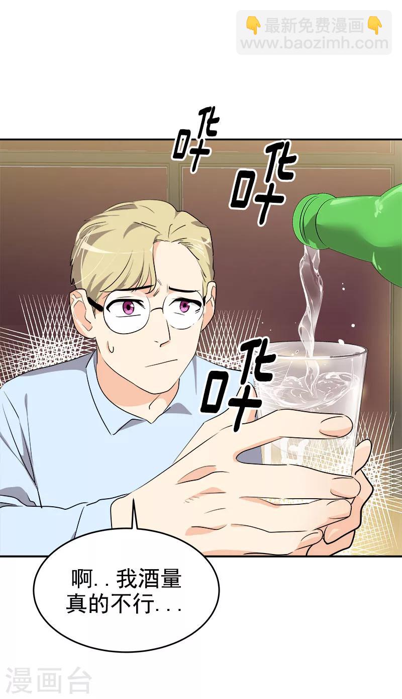 第264话 霸气的小美6