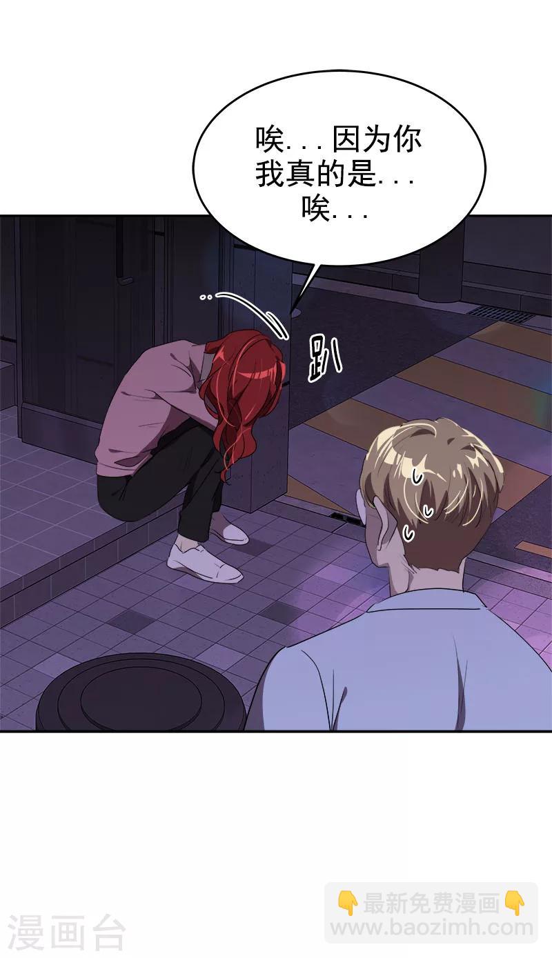 第265话 喝醉10