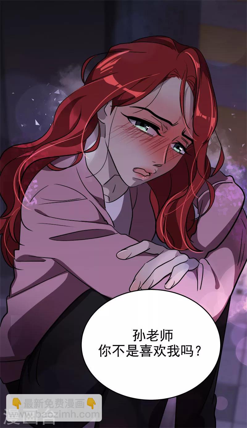 第265话 喝醉13