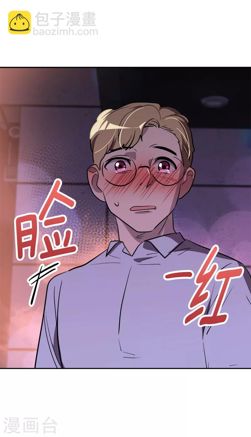 第265话 喝醉14
