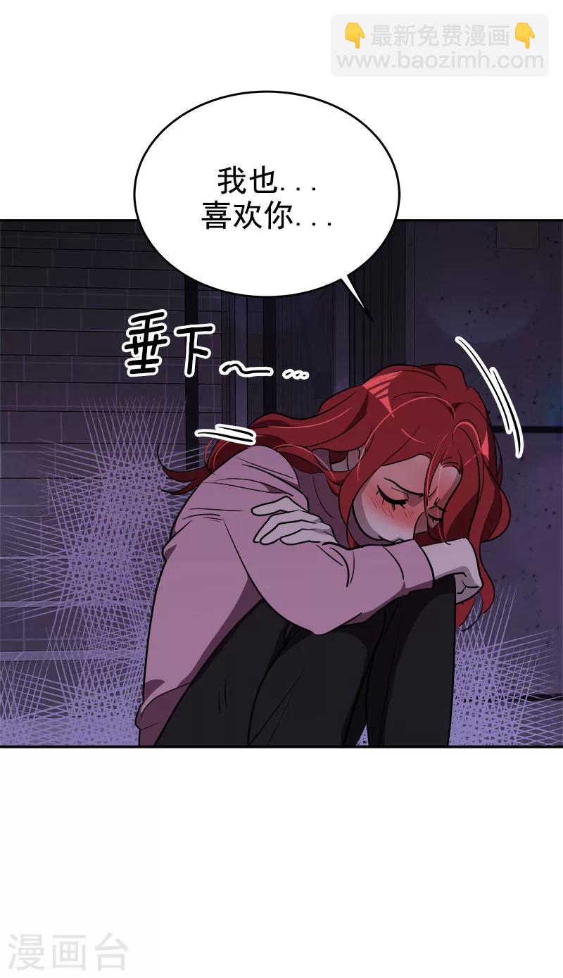 第265话 喝醉15
