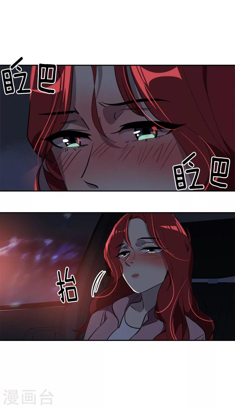第265话 喝醉18