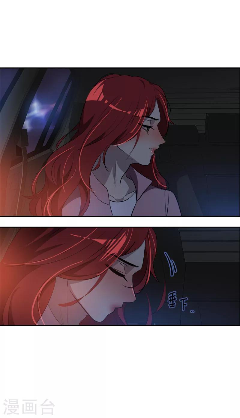 第265话 喝醉20